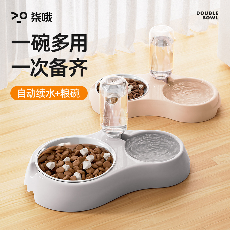 饮水器二合一宠物宠物饮水慢食碗