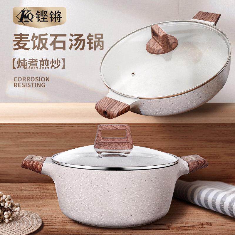 麦饭石火锅锅家用鸳鸯锅电磁炉专用火锅锅子电火锅双耳焖锅专用锅