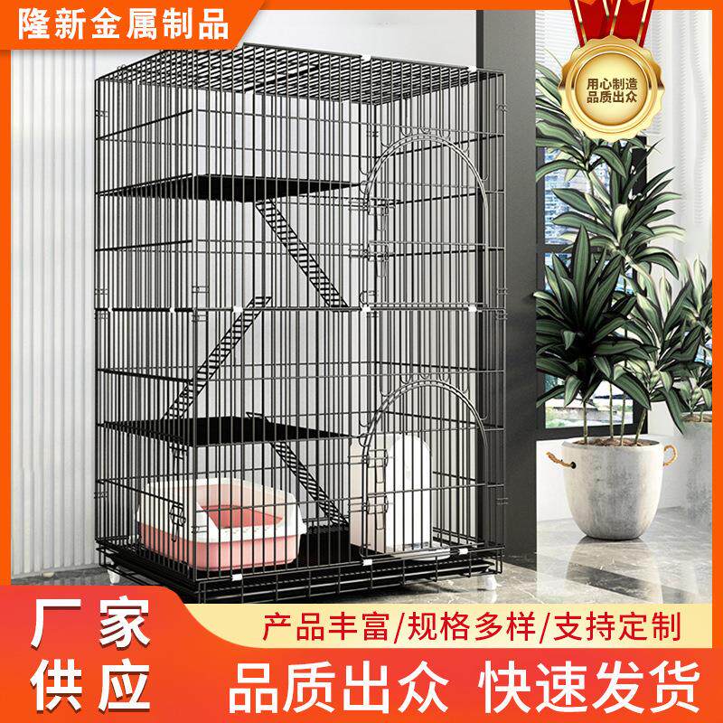 猫笼可折叠宠物笼猫笼加粗铁笼中猫笼猫别墅三层自由空间猫笼子