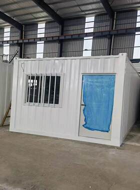大波纹集装箱房固定箱式房办公室工地住人移动仓储钢结构活动房
