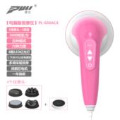 新款 振动腿部腹部摩器小腿 按普立推脂美机体按甩摩仪多功能手持式