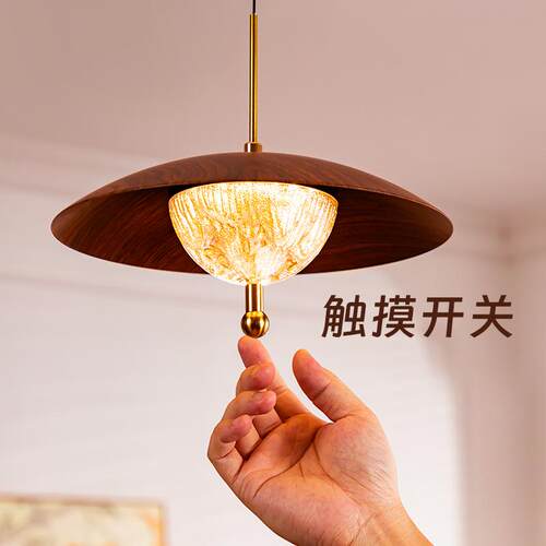 法419式中古木纹餐厅吊主灯室灯感复古c温馨浪漫床头灯asa照卧明
