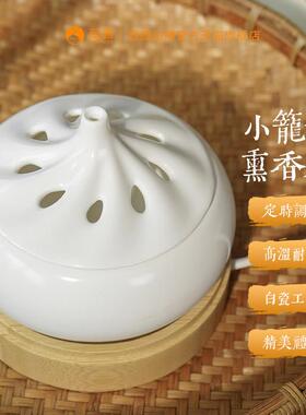 小笼宝陶瓷数字香炉定时温度调节哑光白色沉香檀香丸香粉家庭圆