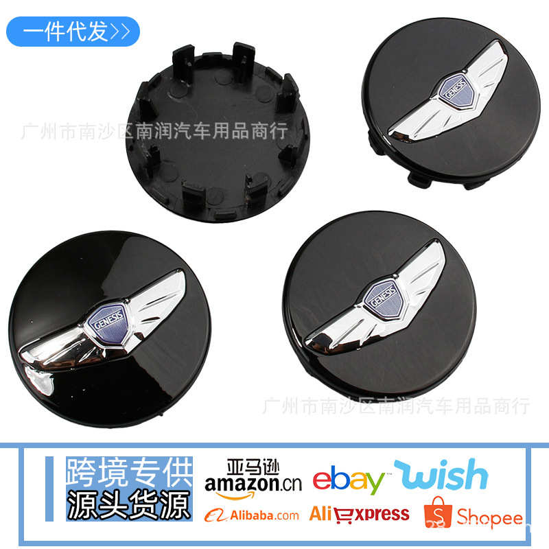 适用于劳恩斯改装轮毂盖轮胎中心盖标 60mm Genesis轮毂盖标