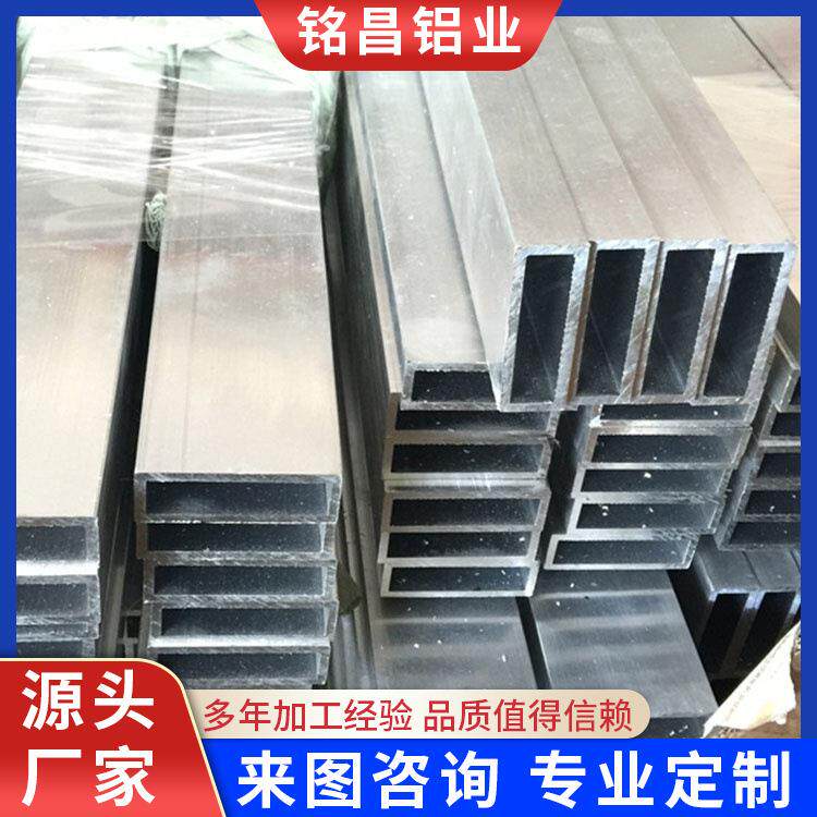 铝合金6063方管厂家6061铝管铝合金方管薄壁高硬度