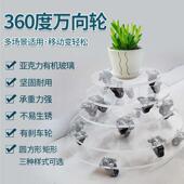 透明亚克力可移动花盆托盘万向轮搬运家用电器底座带滑轮花盆托架