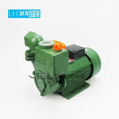 37W水自吸1寸/小型电动清单相0220V水716塔家用泵自吸式水井抽吸