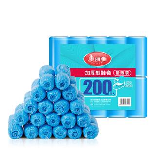 200只家用防水防滑耐磨塑料脚套百货 美丽雅 加厚型鞋 套量贩装