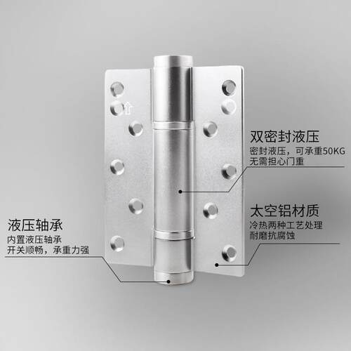 隐形门合页液压缓冲自动关门专用合页回弹闭门弹簧铰链荷叶闭门器