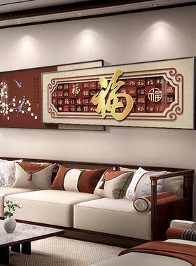 白府图客厅装饰画、新中国风意味、好大气沙发背景墙挂画、家与万