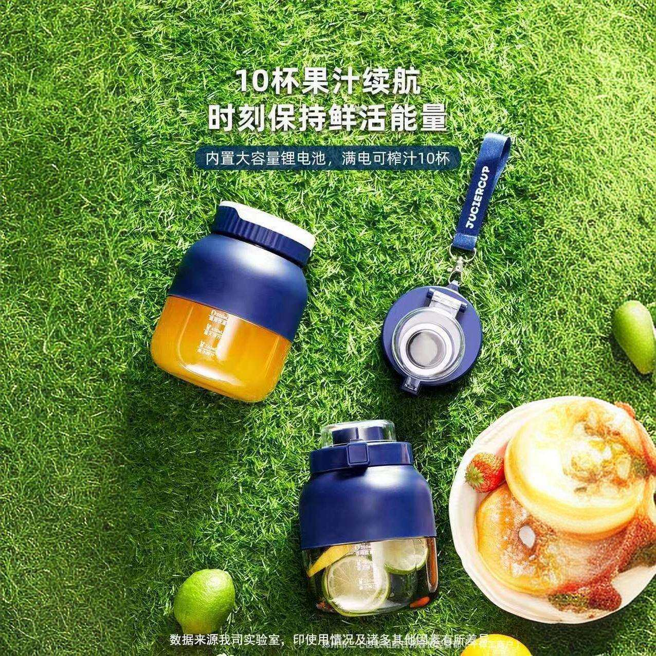 申花LL-GZ26C两用果汁杯迷你便携式电动水果榨汁机果汁机摇摇杯