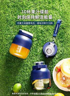 申花LL-GZ26C两用果汁杯迷你便携式电动水果榨汁机果汁机摇摇杯