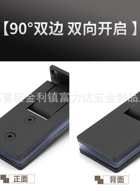 现代简9约定哑黑色玻0度浴F-001哑室夹304不锈钢璃夹长形合页铰链