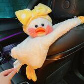 高档车载纸巾盒创意挂爱车内饰品个性 可 网红鸭偶汽车抽纸盒车用式