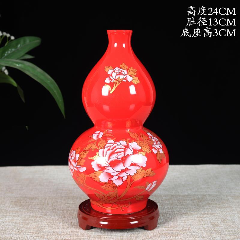正品德镇陶瓷器中红国花瓶摆件中式家居酒柜装饰品客厅插工干景花