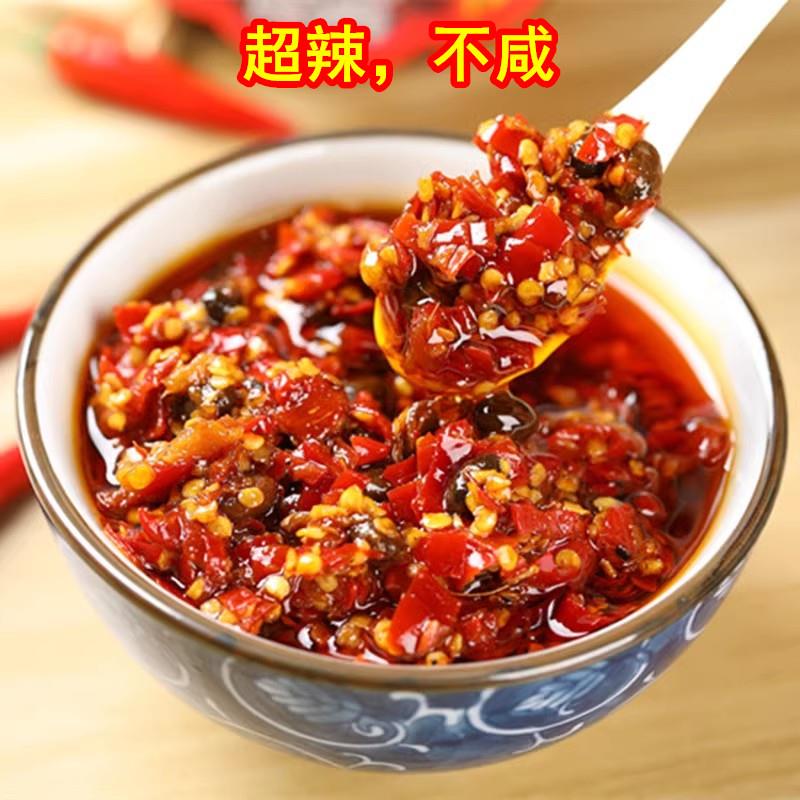 正宗野山椒豆豉酱豆豉红烧野山椒酱超辣辣椒酱湖南特产湘小二特辣