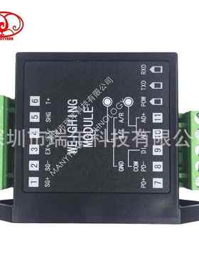 ADS-DM11C 单路称重测力模块