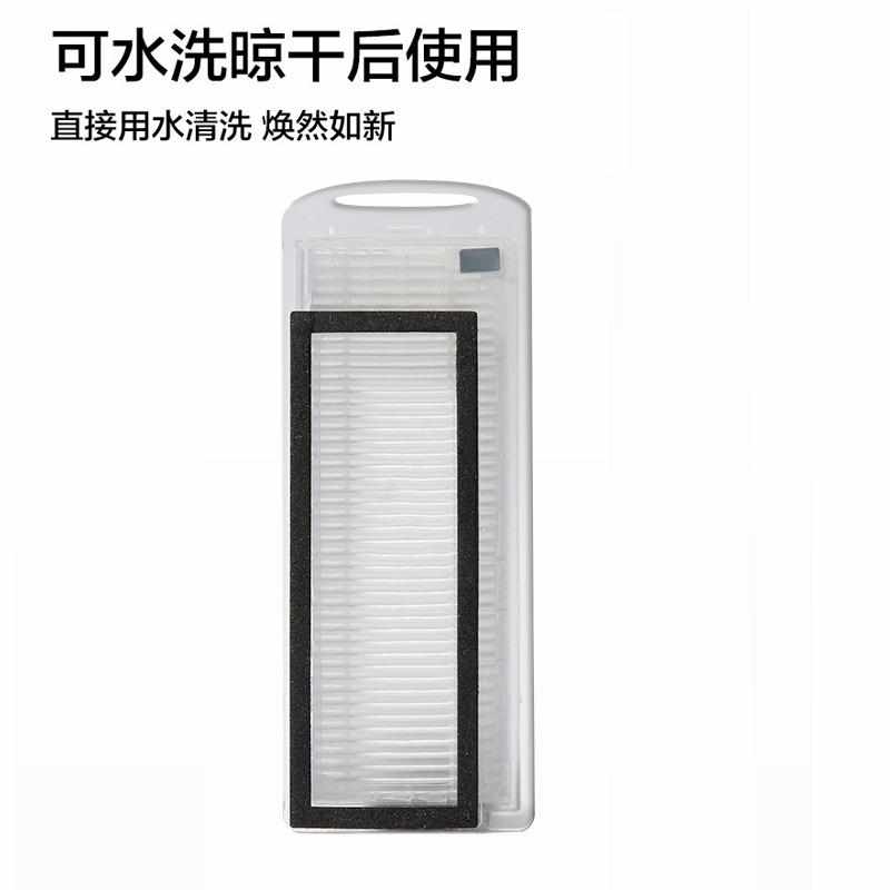 适用云鲸扫拖地机器人耗材J1/J2拖布清洁液水洗抹布滤网边刷配件