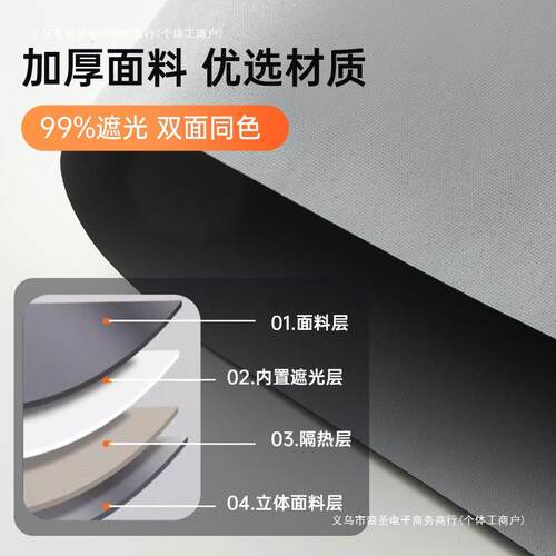 遮阳帘百叶卷帘窗帘免打孔安装遮光隔热防晒升降厨房办公室卷拉式