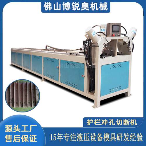 锌钢护栏冲孔机数控液压角铁冲孔切断机全自动百叶窗冲孔切割机
