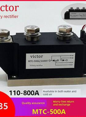 Mtc系列晶闸管模块Mtc110A-800A 1600V调压调速控制器