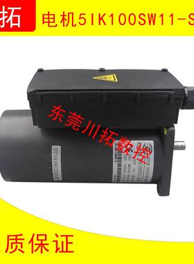 德大BT30钻攻机刀库电机5Ik100SW11-S/UM台群5Ik150SW11马达轴11