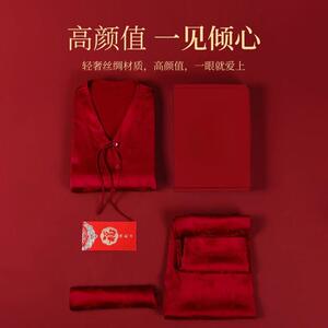 佳期如梦 ~幸福红新婚柔软真丝结婚睡衣女新中式新娘家居睡衣套装