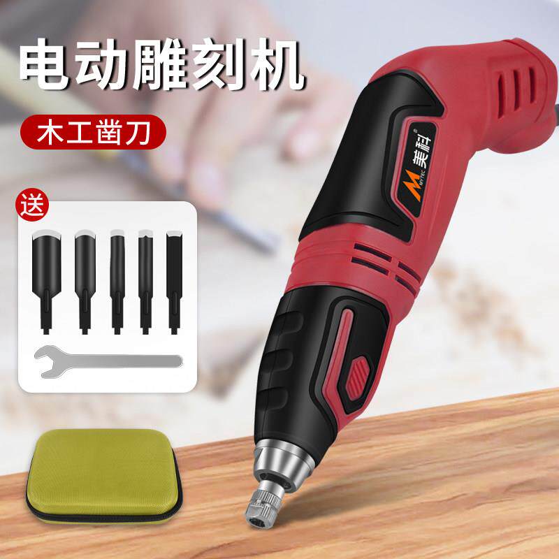 电工凿MYTEC\/子木工工具神器大挖槽凿刀木凿半圆动铲刀木匠全盆
