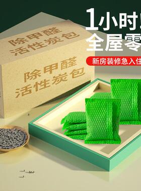 Bamboo charcoal bags and activated carbon packs for cars, sp