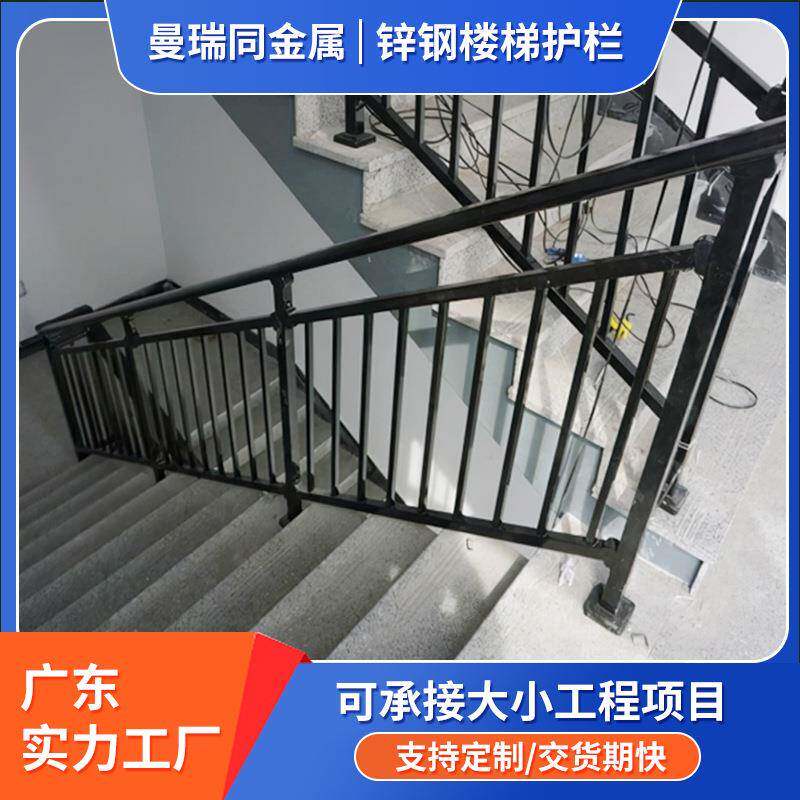 锌钢楼梯护栏建筑工地楼层楼道楼梯扶手栏杆学校小区楼道楼梯护栏