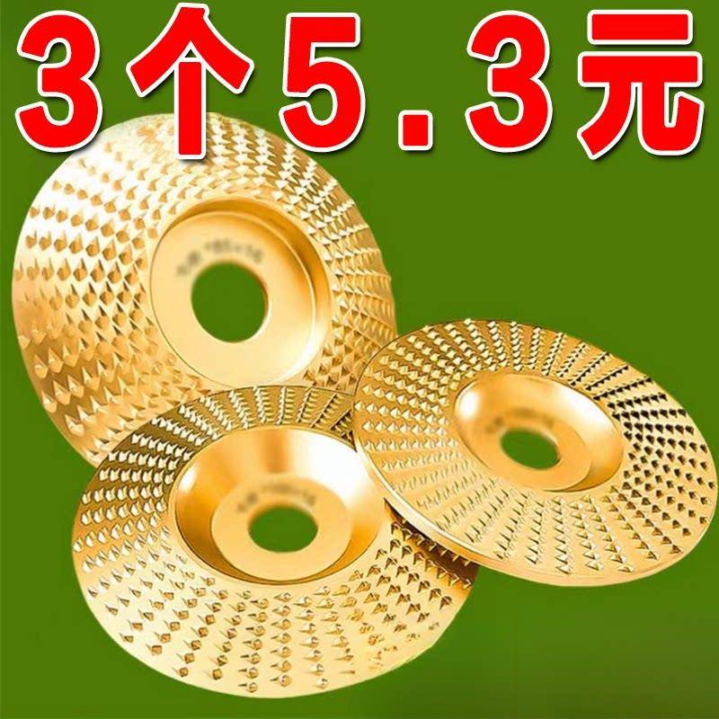 角磨机打磨抛光片木头打磨片木材抛光轮神器木工刺盘磨片磨盘工具图片