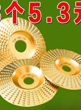 角磨机打磨抛光片木头打磨片木材抛光轮神器木工刺盘磨片磨盘工具