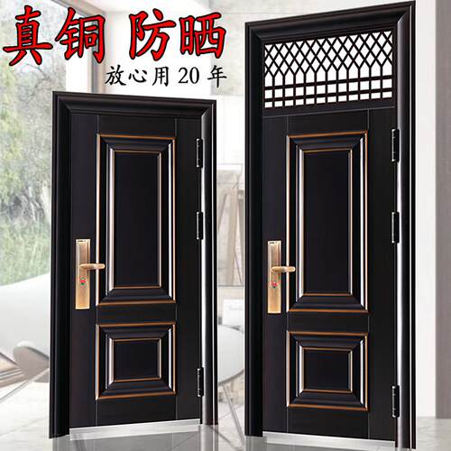 彷真铜防晒户外防盗门气窗腰头安全进户家用钢质工程车库入户大门