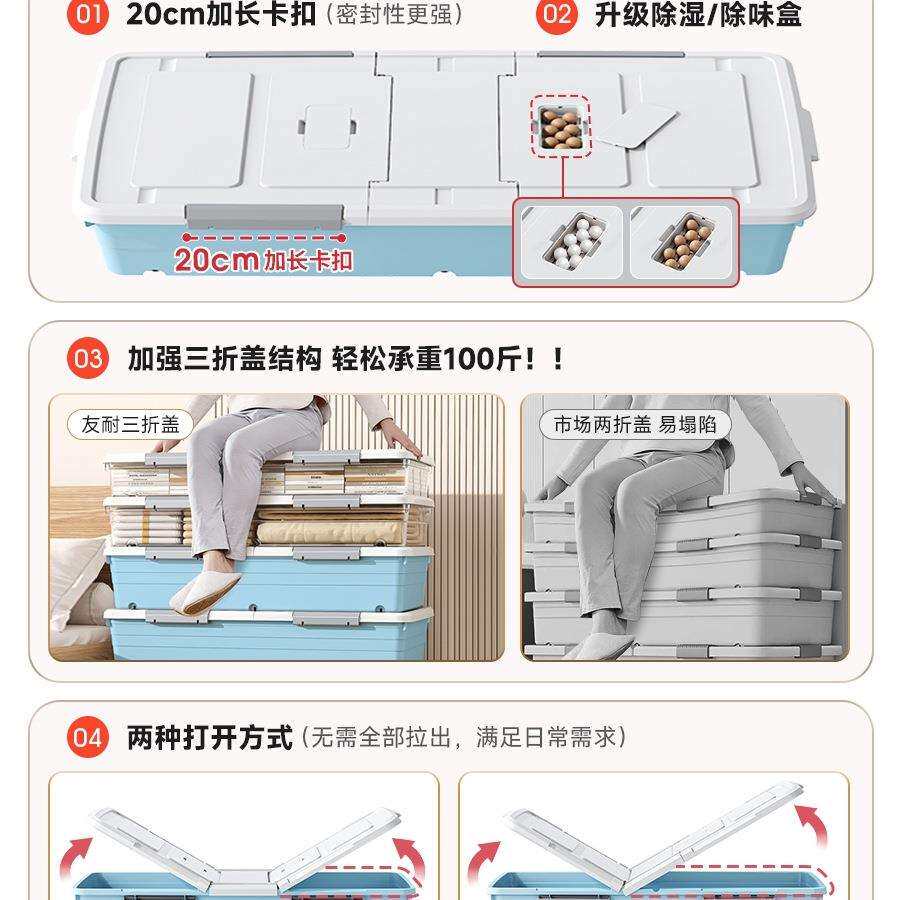 床底收纳箱带滑轮扁平整理箱家用抽屉式储物神器放床下收纳盒