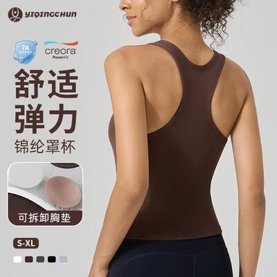 Women'S Dry Fit Tank Top - Racerback Sleeveless Workout