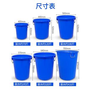 塑料大桶圆形家用大容量桶加厚号储水桶加厚带盖红桶发酵胶桶
