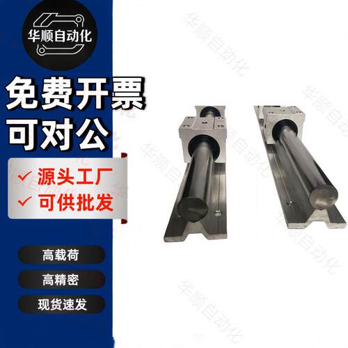 KRB导轨箱式滑块LSG/2B16