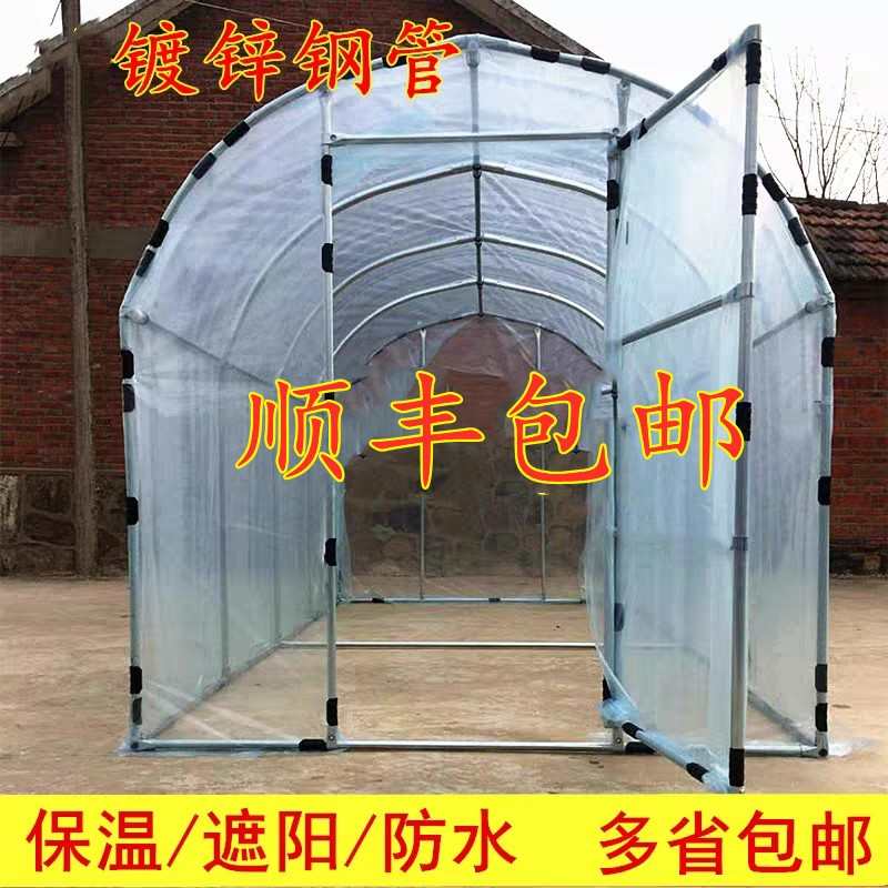 温室花房小花棚暖房家用大棚骨架钢管保温多肉遮雨阳防水阳台庭院