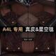 用于A4lA6l3Q3DIAQ5lQ2lAA5A7lA专8lQ7e torn脚垫