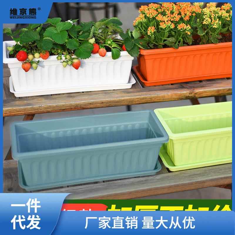 家庭阳台塑料种菜长方形花盆长条型厂家花槽特大蔬菜盆种西辰