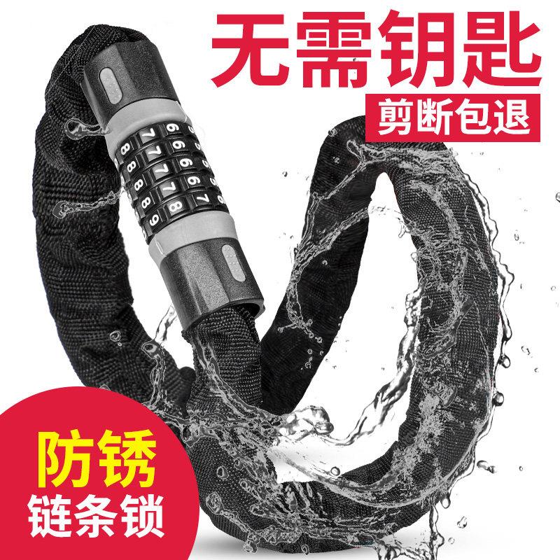 适用喜德盛自行车锁密码锁轻便可固定加粗防撬抗液压剪山地公路车