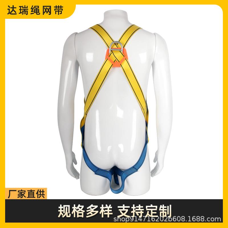 五全点式保安全带空作业电工安全带LAS高涤纶身式险带欧式安全