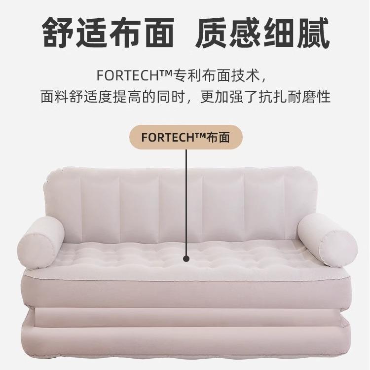 Bestway折叠充气沙发床两用充气沙发椅户外便携折叠双人懒人沙发