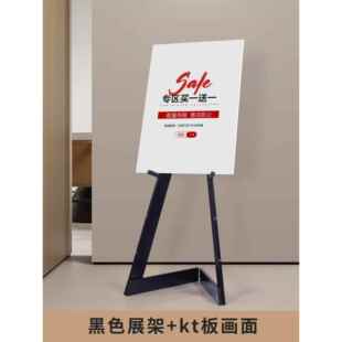 几何实/木质展架北kt板报架宣海传支架欧立式落地式广风告牌展示
