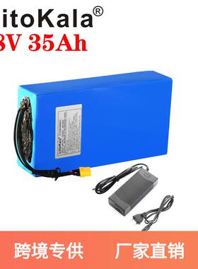 Liitokala 13S7P 48V 35Ah ebike电池 1680w 电动自行车电池组