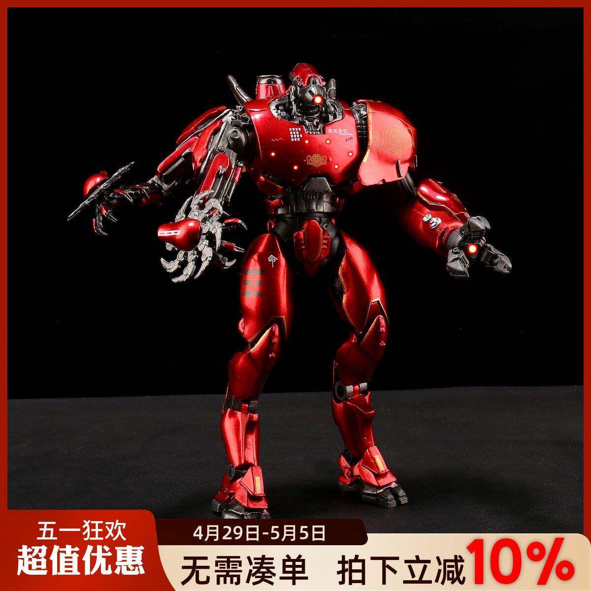 环太平洋机甲合金模型发光暴风赤红危险复仇流浪者尤里卡可动手办