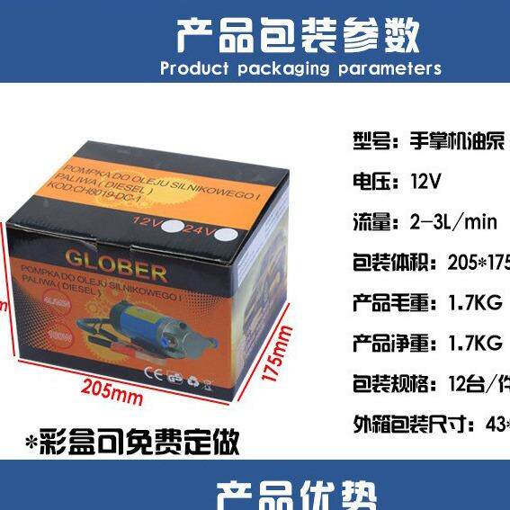汽泵车机油852抽油便携式型齿轮泵油小换机机油泵机油加油泵厂家