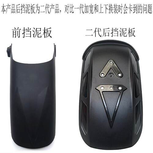 适用奔达金吉拉250 CVT 300 350 450 500前后挡泥板改装后盾加长
