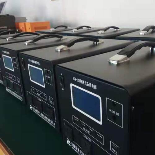 厂家供应家用太阳能发电系统便携式光伏户外应急电源