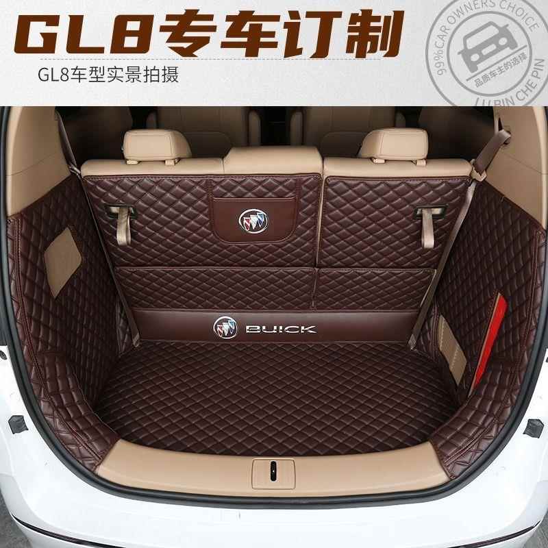 款25别克GL8后备箱垫新能源OXLphev插混专用箱ES陆尊65T尾垫包围